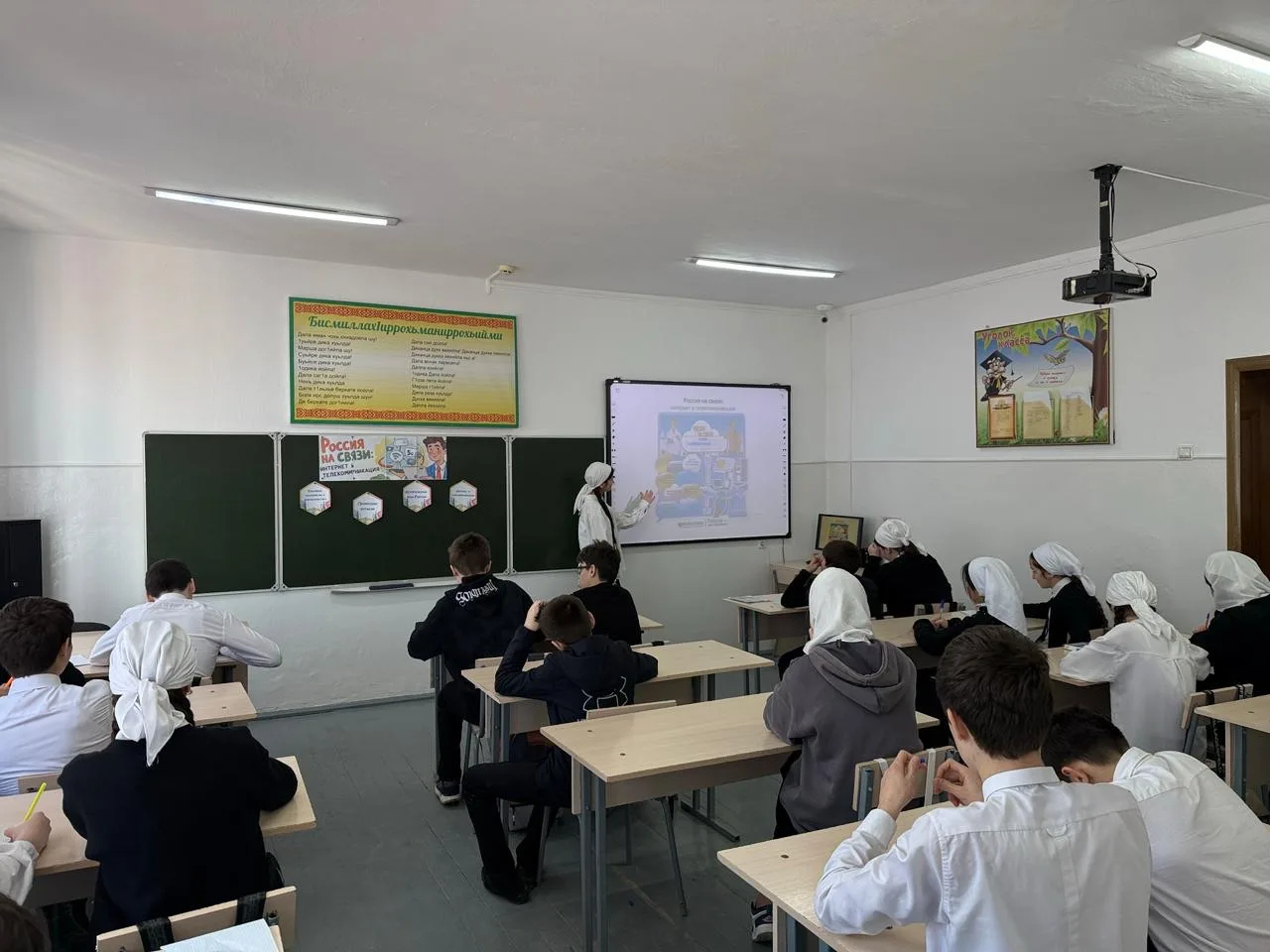 5 марта прошло очередное занятие курса «Россия – мои горизонты». Тема встречи — «Россия на связи». Р