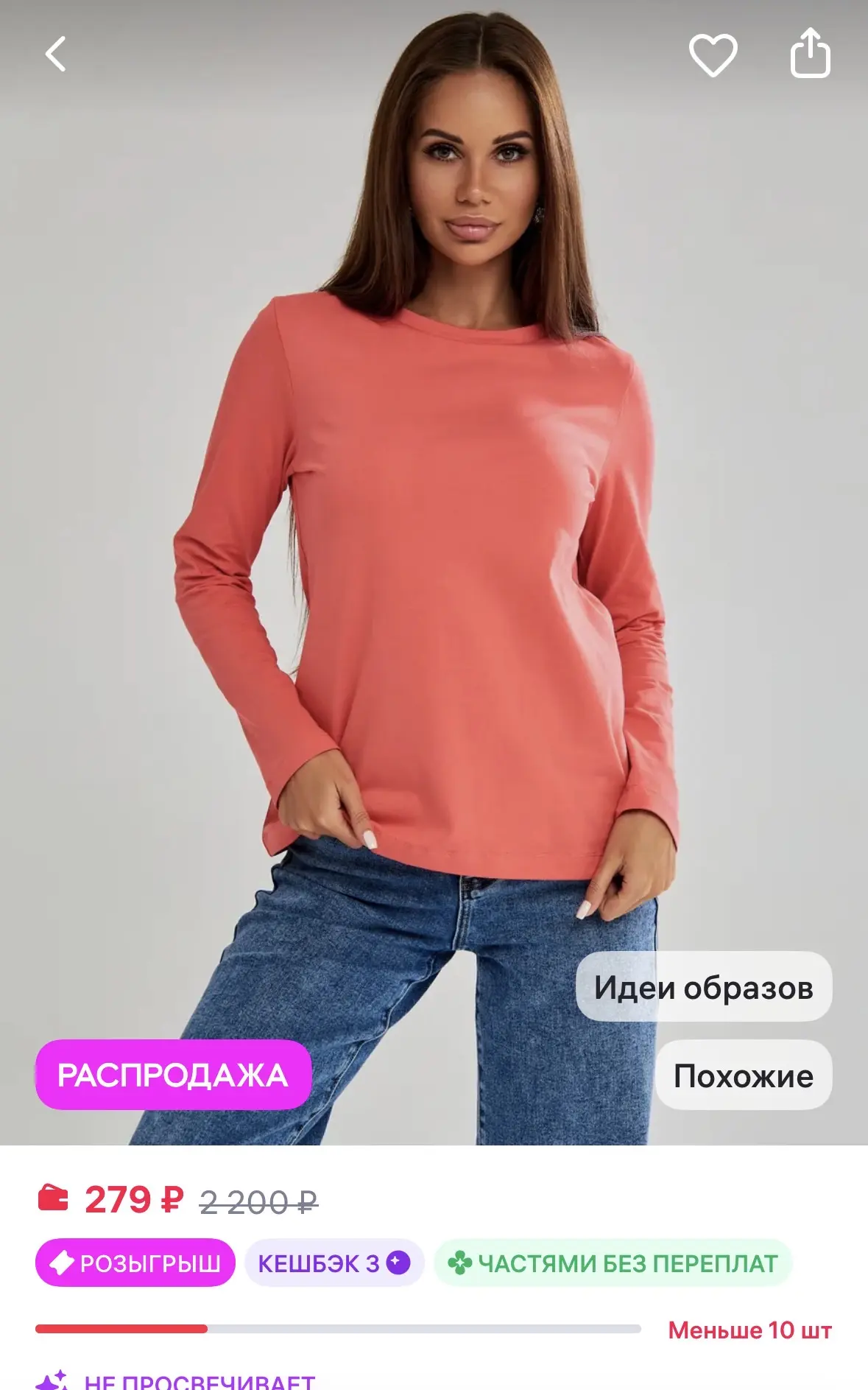 T-SOD Лонгслив базовый