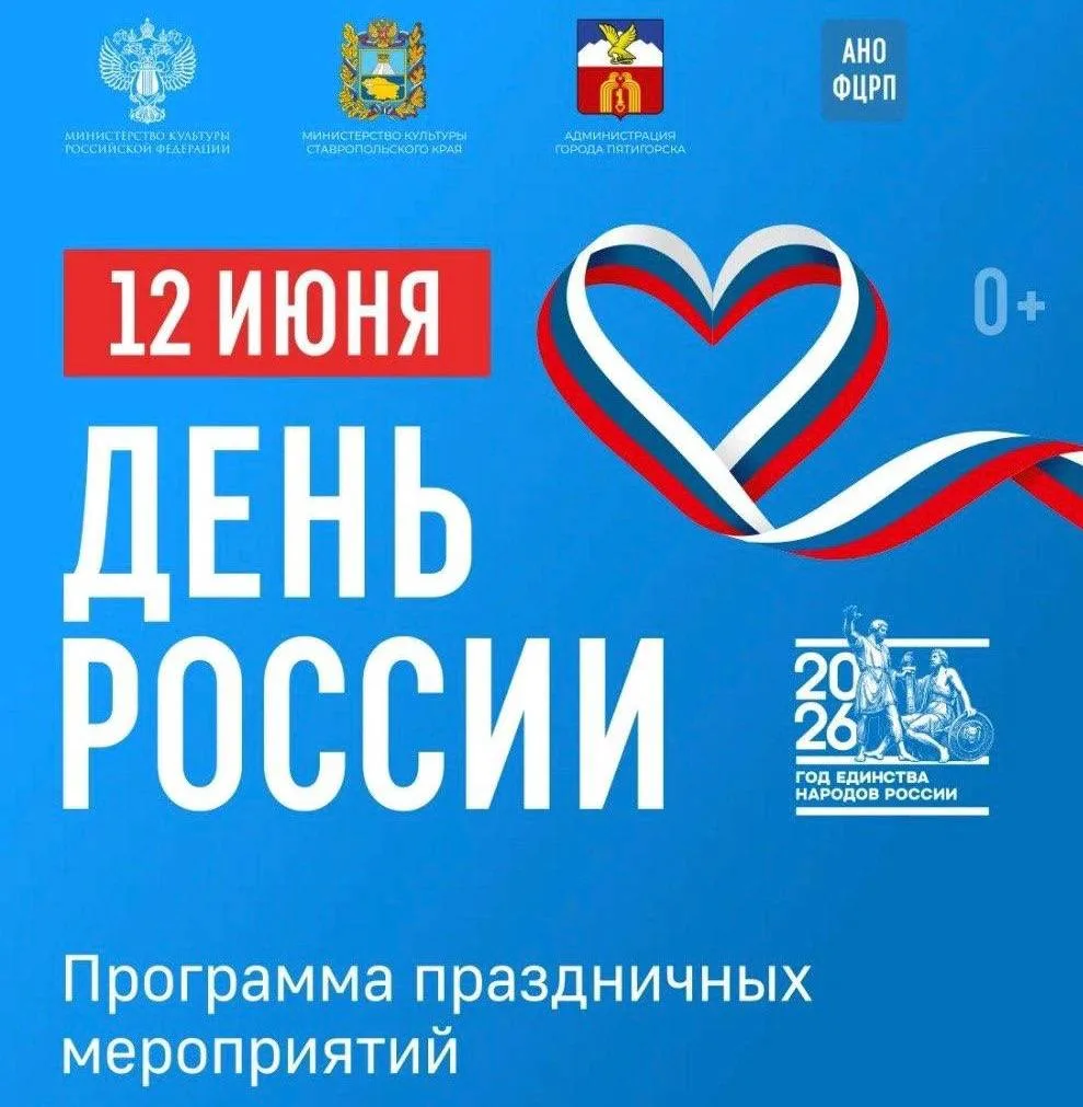 Друзья!