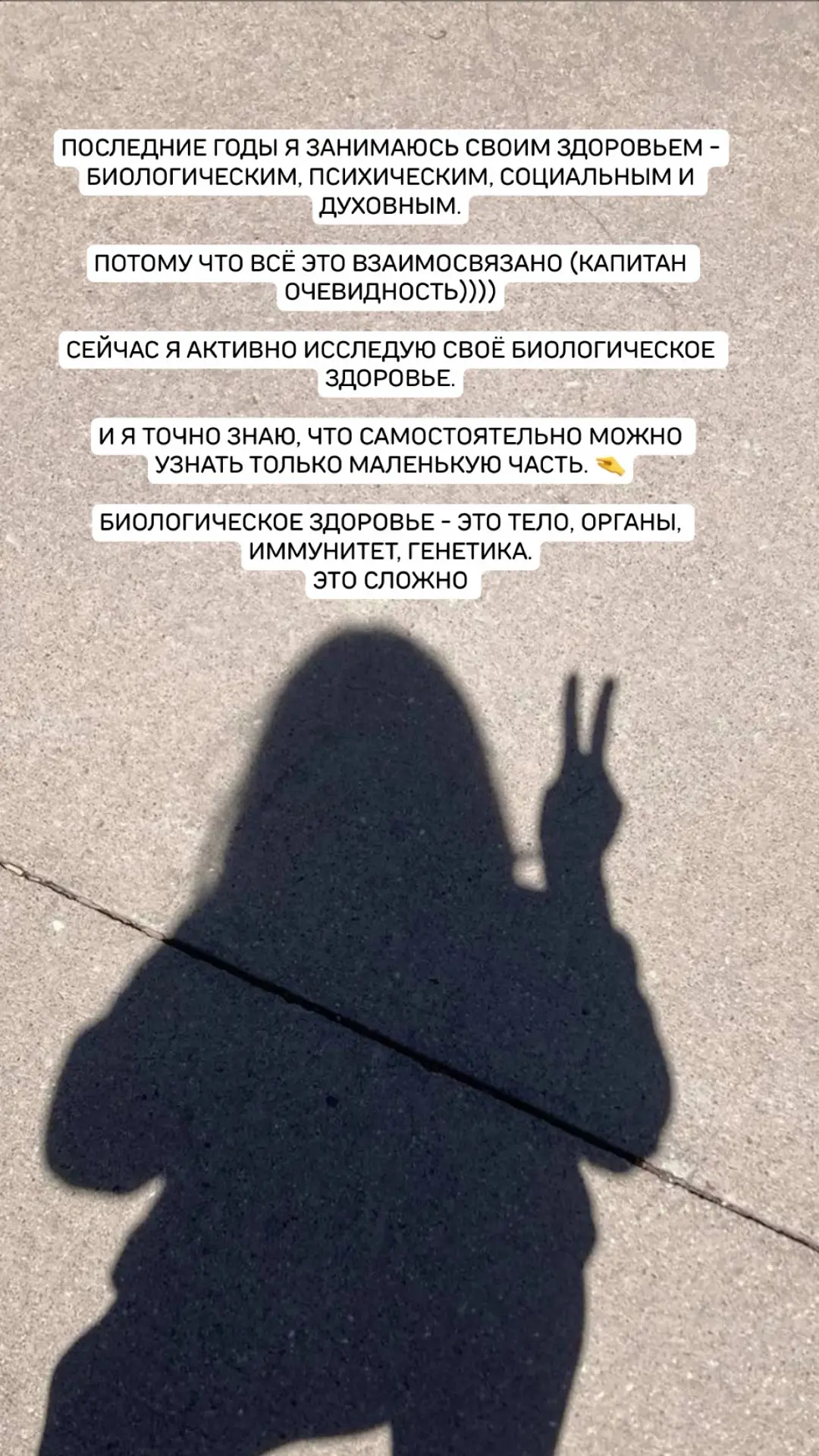 Сегодня в других соцсетях рассказала частичку своего подхода на пути к улучшению качест...