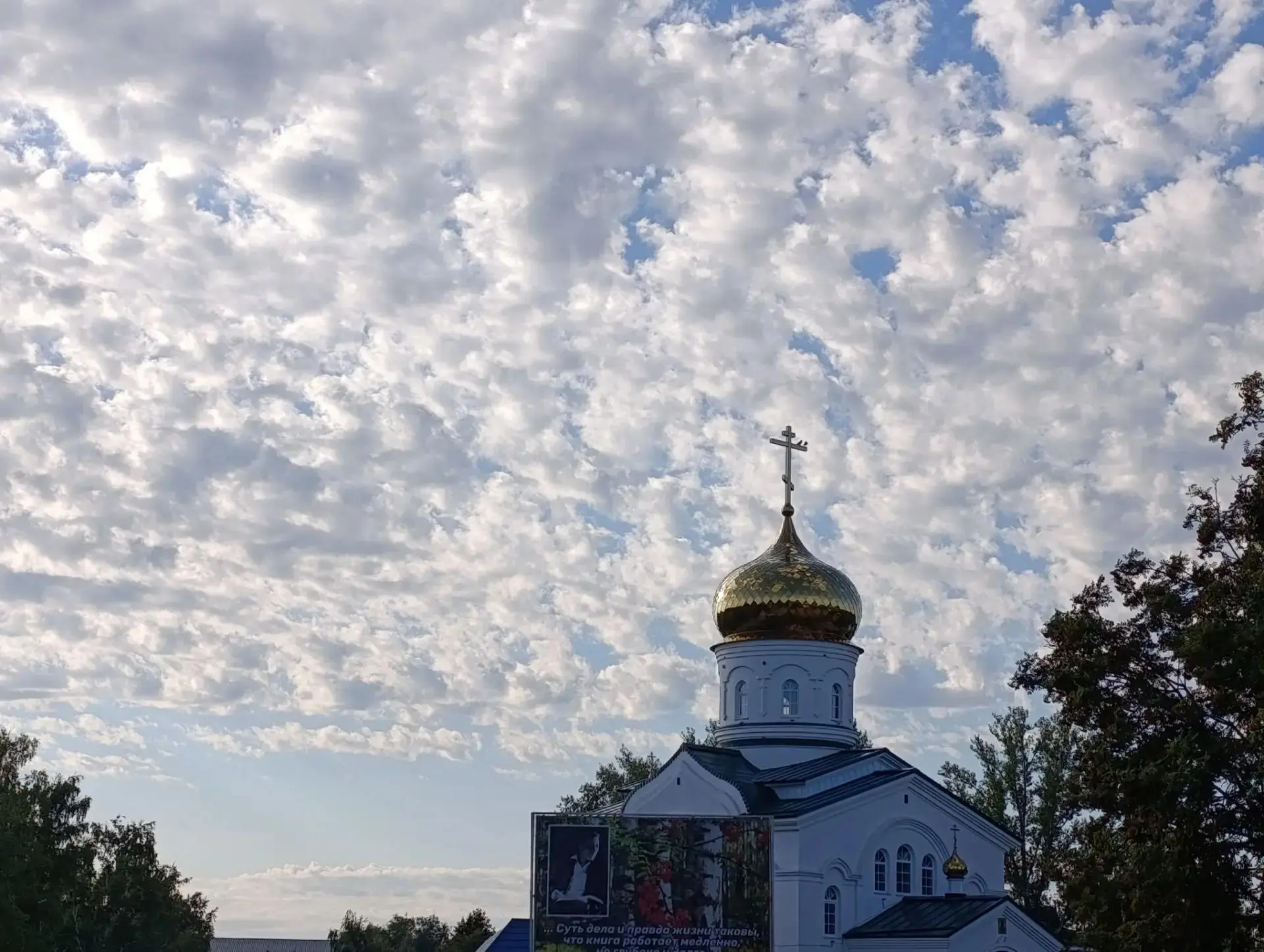 Доброе утро, друзья! ☀️