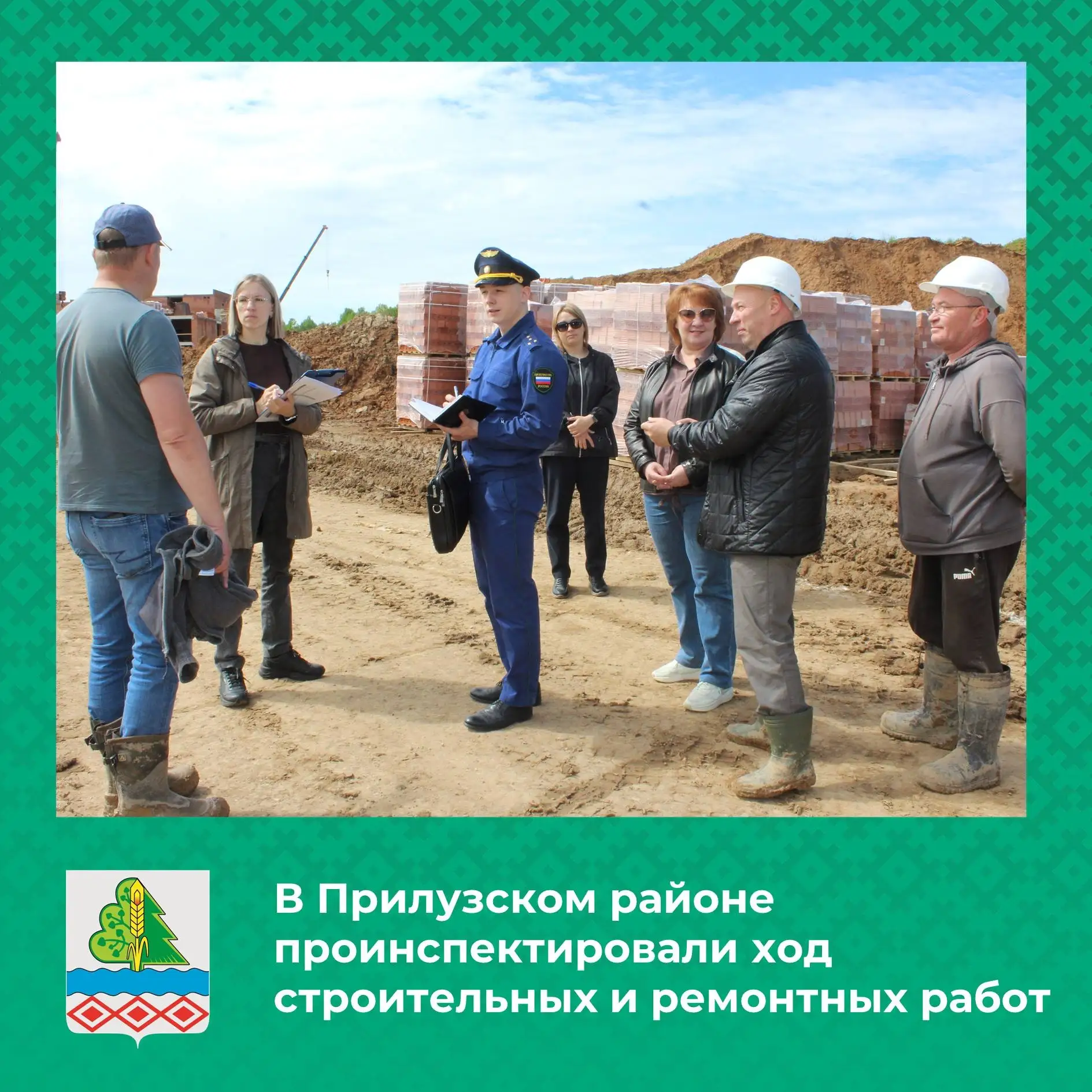 В Прилузском районе проинспектировали ход строительства и ремонта: как нацпроекты меняю...