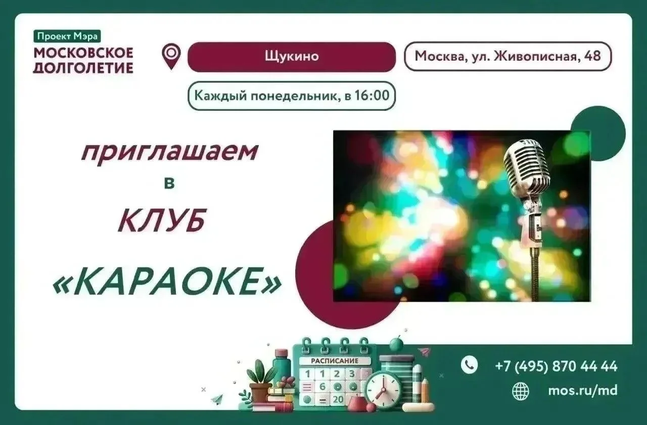 ✨️ Дорогие друзья! ✨