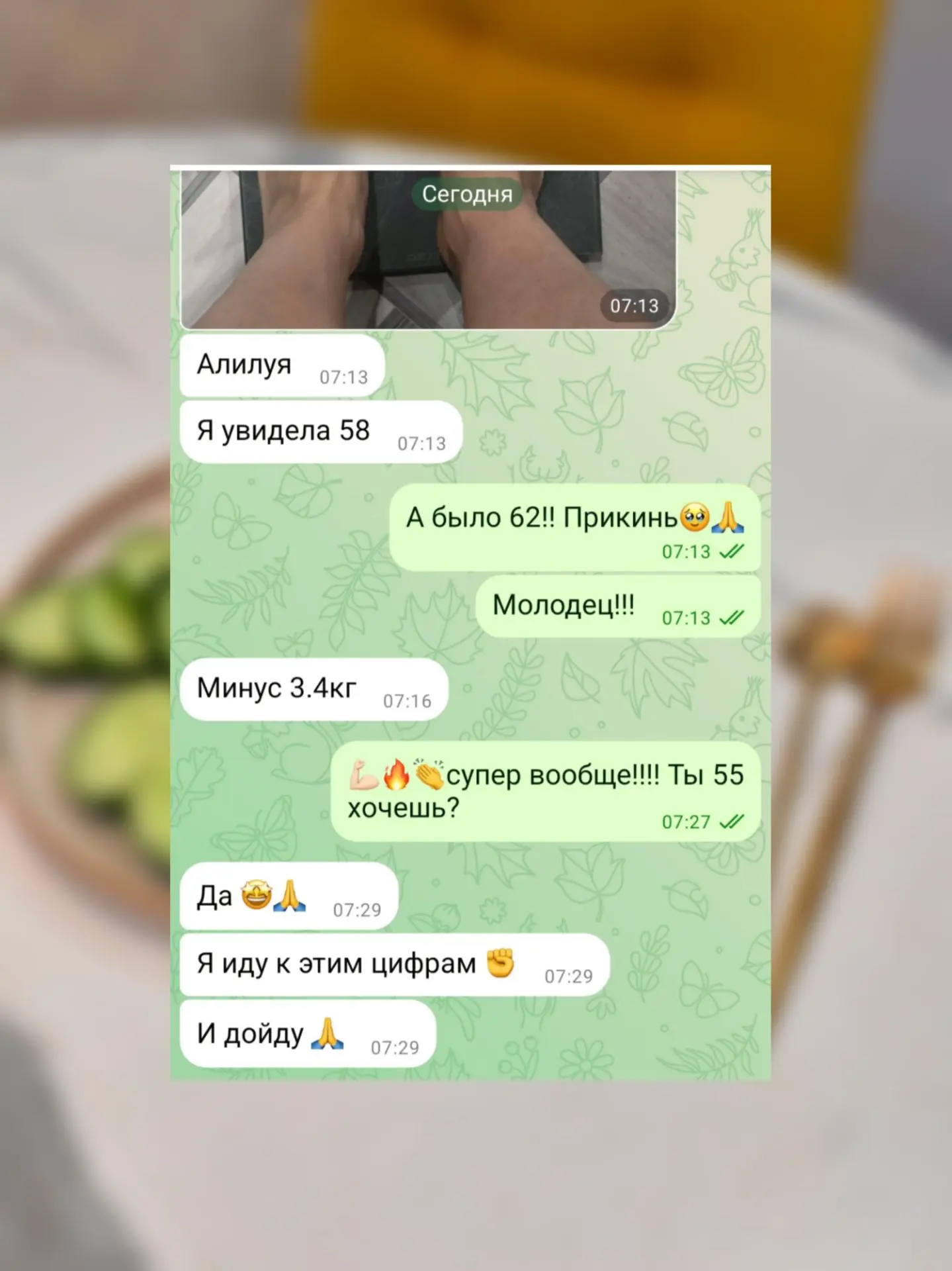 Тем временем та самая моя красотка 👏🔥🚀просто браво!