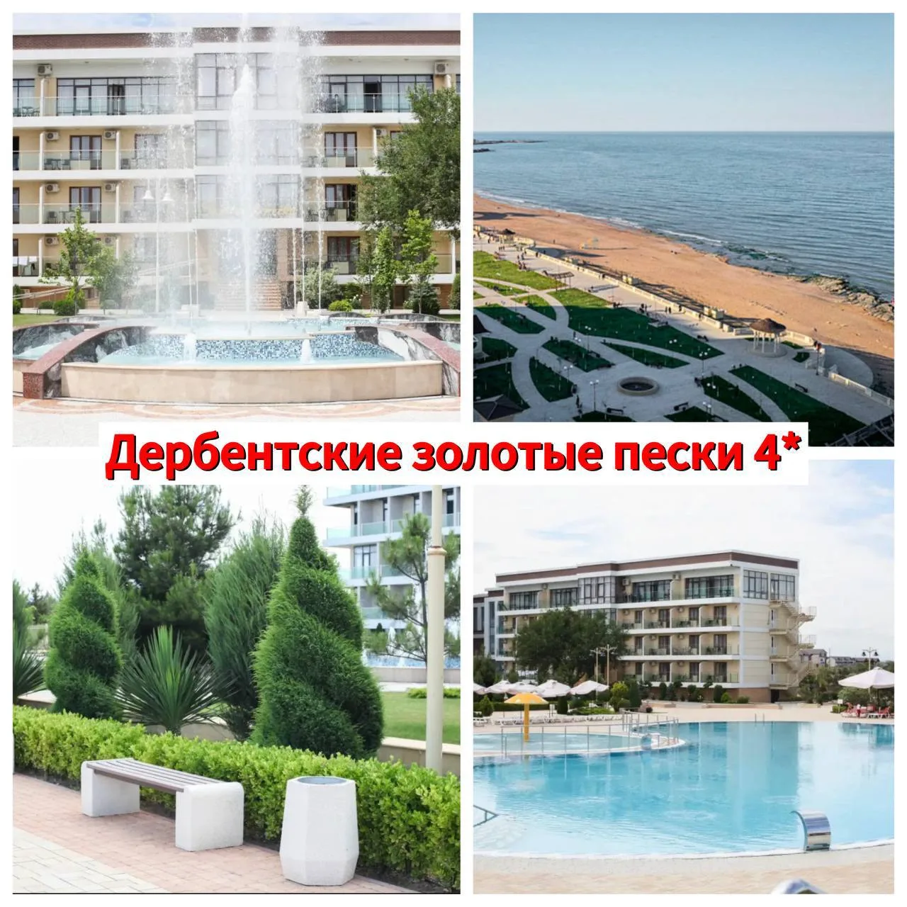 🛑Отдых на берегу Каспийского Моря в Дагестане🌊