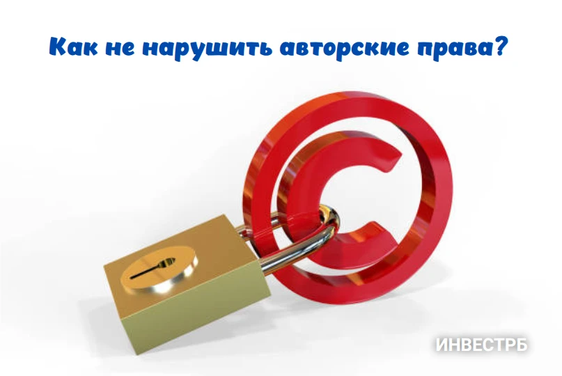А вы в курсе, что даже обычный логотип или слоган может стать поводом для иска?