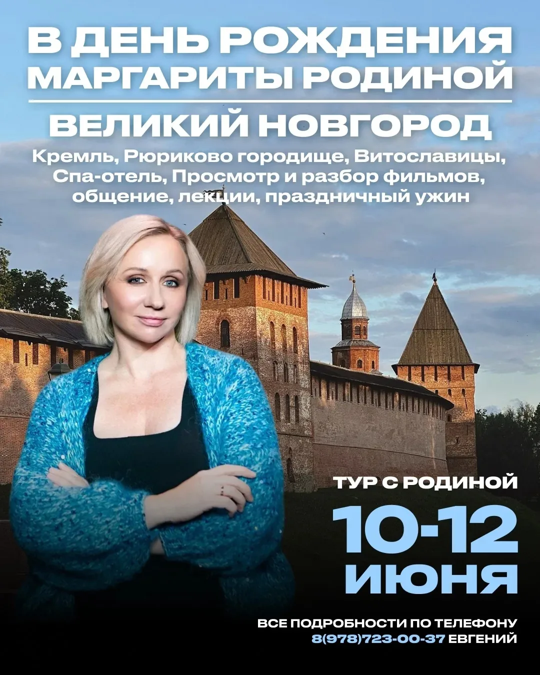 🔥❤️🔥Крутая новость!🔥🔥