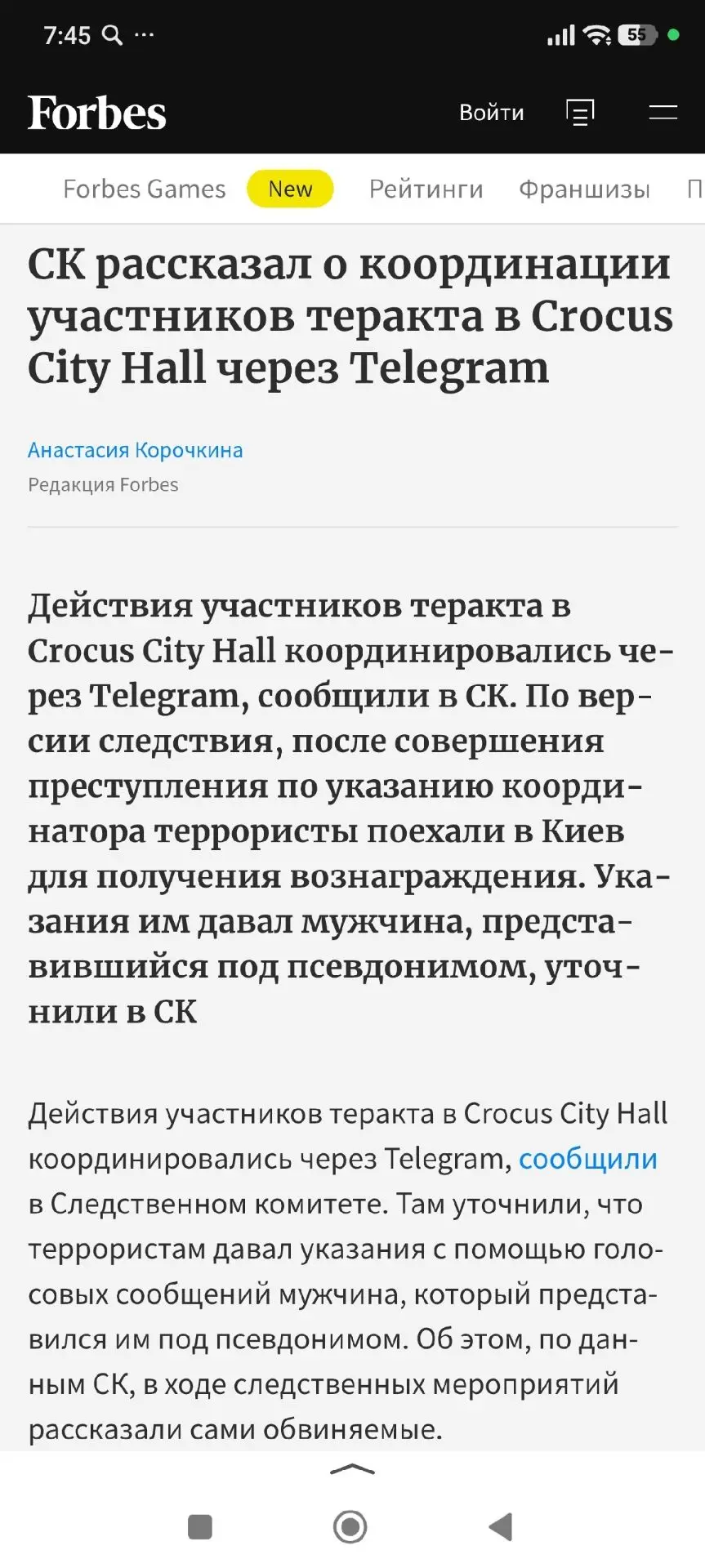 Тут Павлика подгорел пердачек, как это так компания APLLE старается выполнить российско...