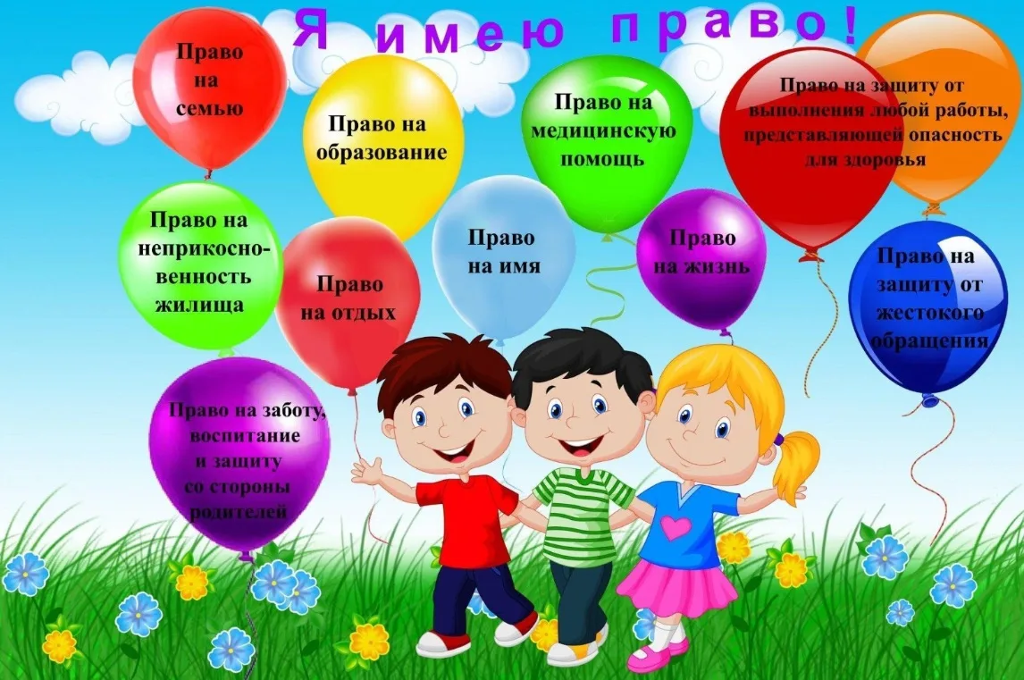 Юридическая поддержка в Международный день защиты детей ⚖

ГАУ СО «ДИВС» в рамках проведения меропри