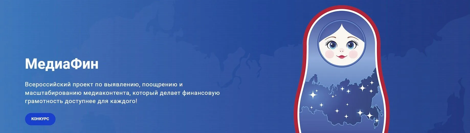 🔥Приглашаем всех создателей медиаконтента - журналистов, блогеров, а также сотрудничающие с ними ко