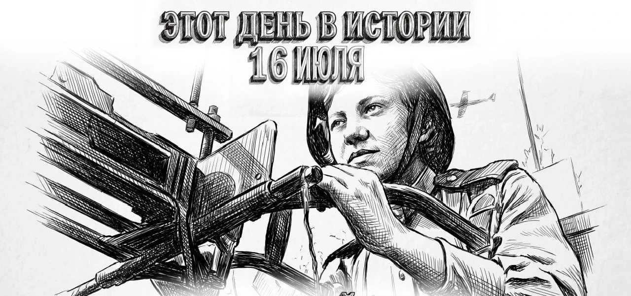 16 июля в истории Отечества

#этот_день_в_истории 

✅1814 г.
▪️Первая публикация великого Русского п
