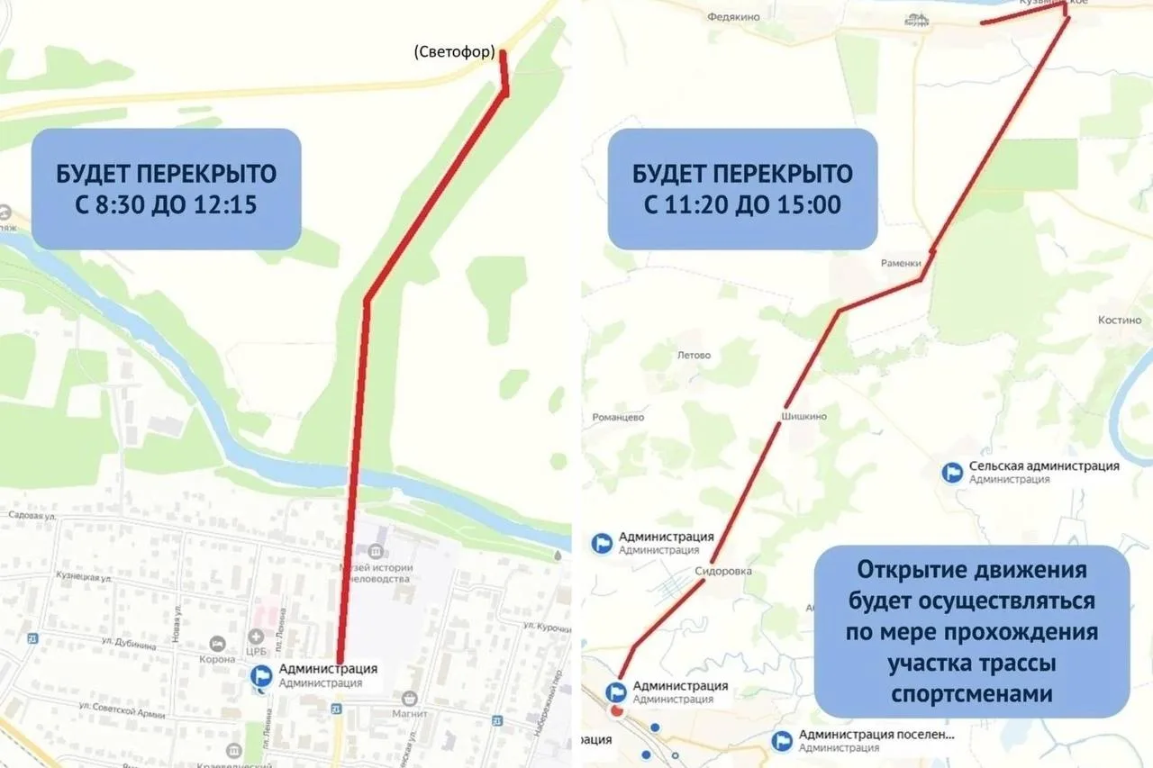 🚧 Дорогу от Рыбного до Константинова перекроют 10 октября.