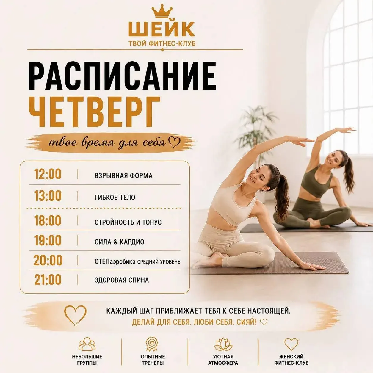Доброе утро, милые! 🥰