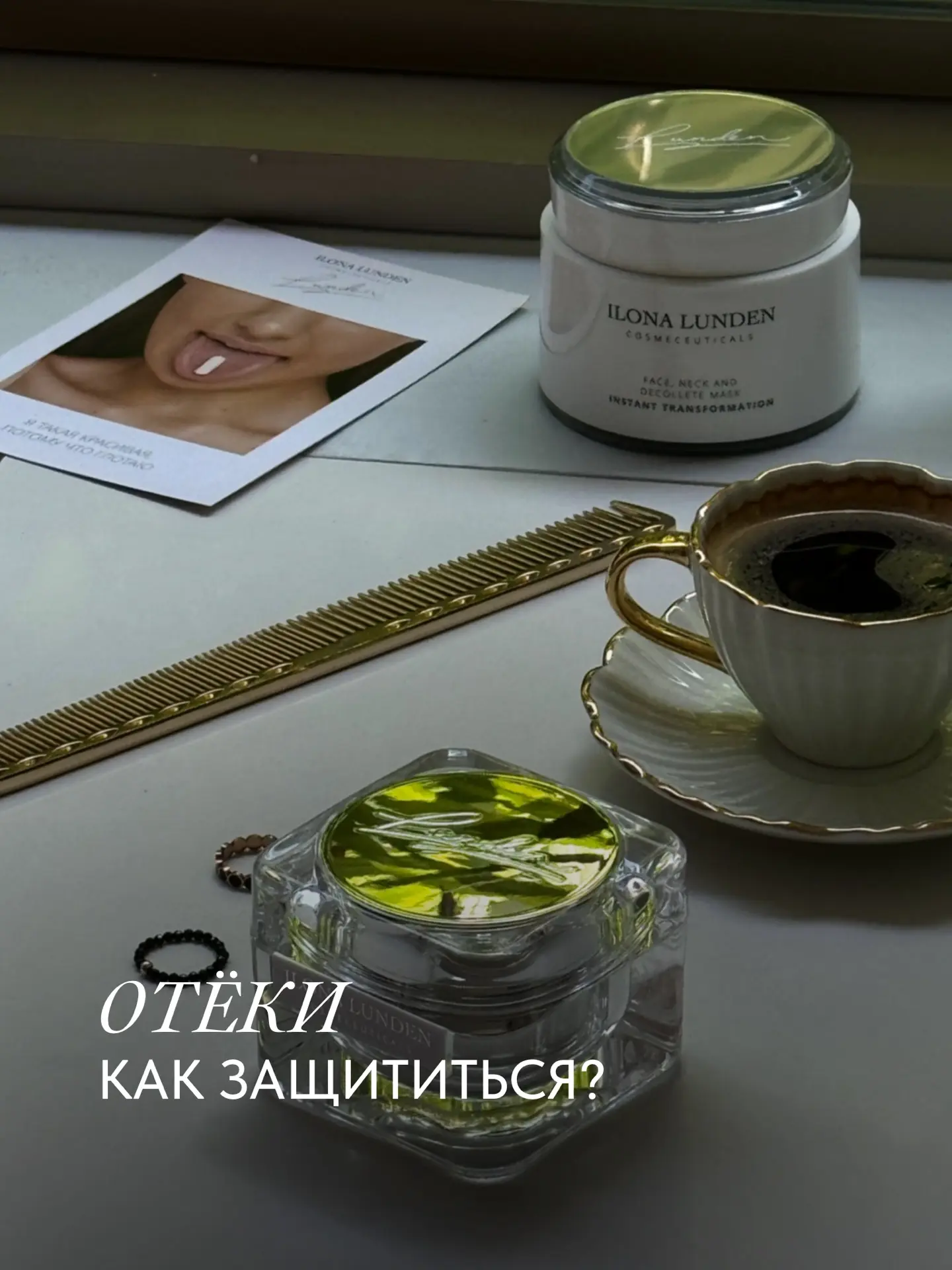 1. Старая добрая зарядка — лучшее начало дня!