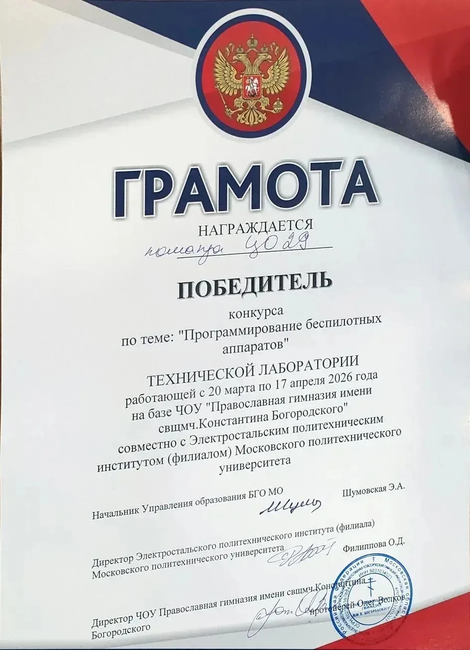 гимназия К. Богородского" организовано проведение лектория и конкурса для обучающихся 7-8 классов "Т