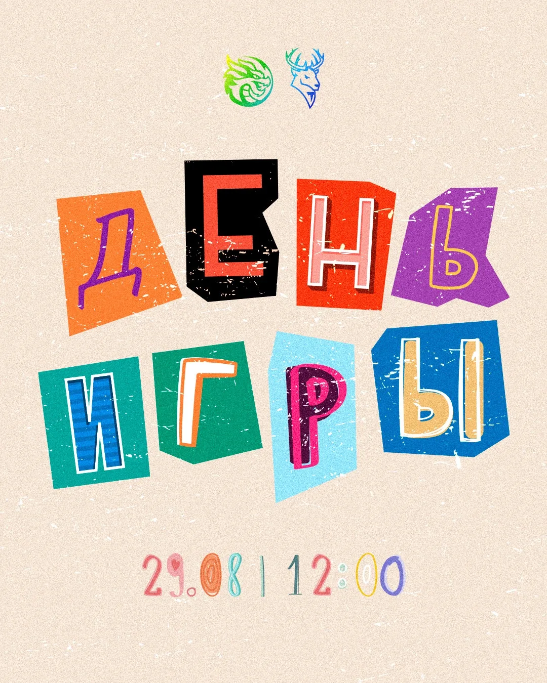 Сегодня сразимся с «Драконами» ⚡️