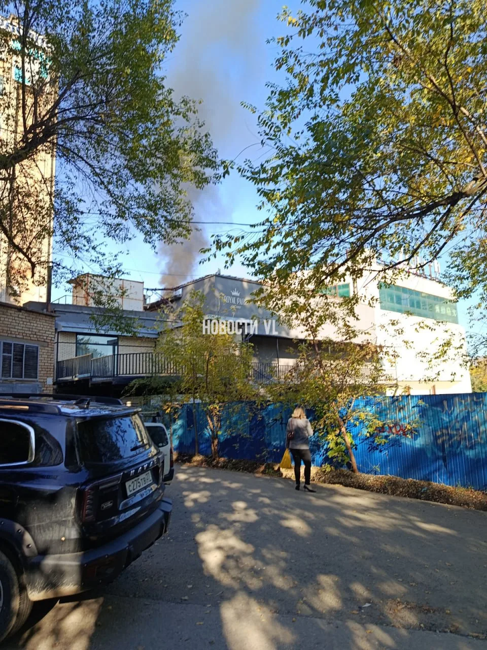 Роял парк, оказывается,  сегодня горел.