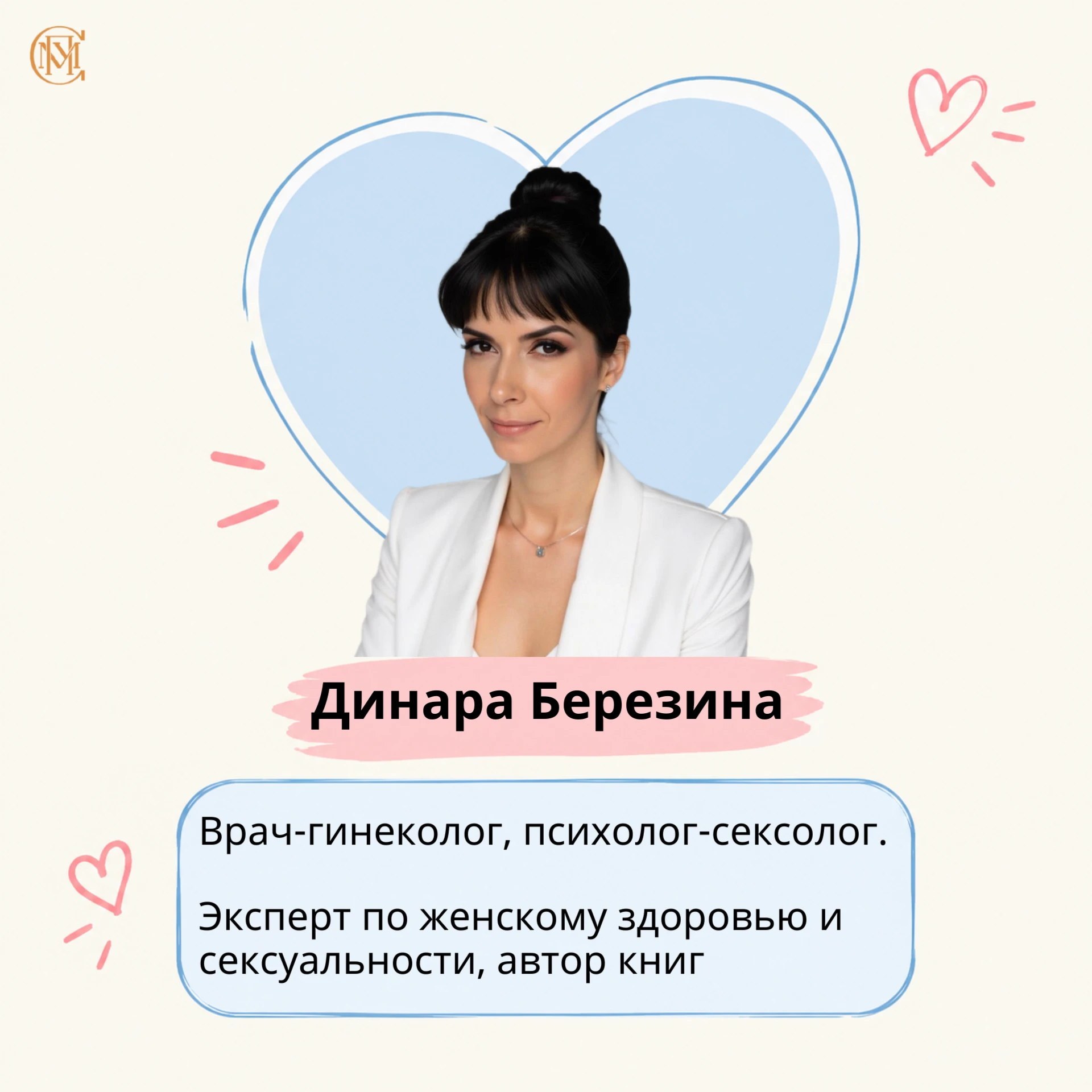 С большой радостью представляем экспертов - специалистов, которых редко можно услышать ...