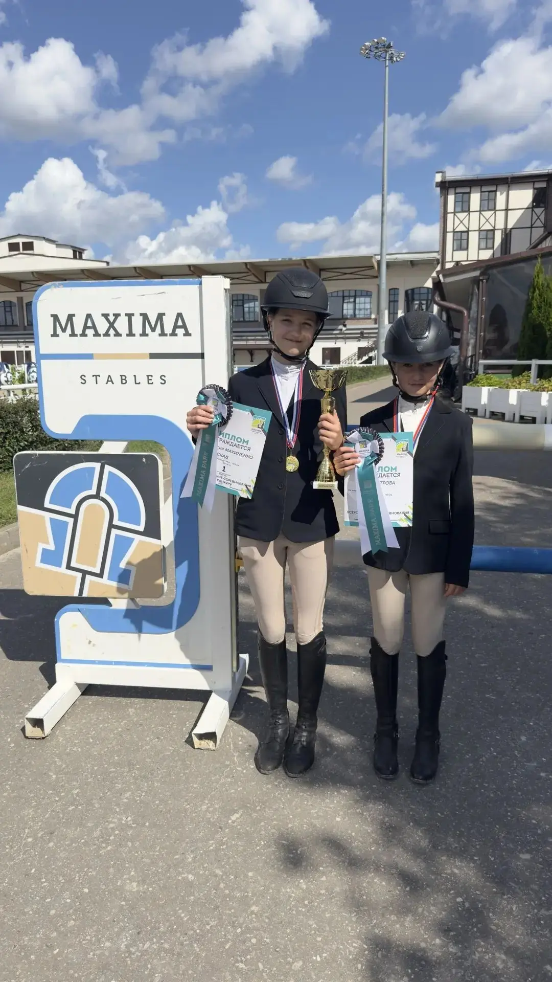 Результаты Малого первенства России в Максима Парк🥇🥇