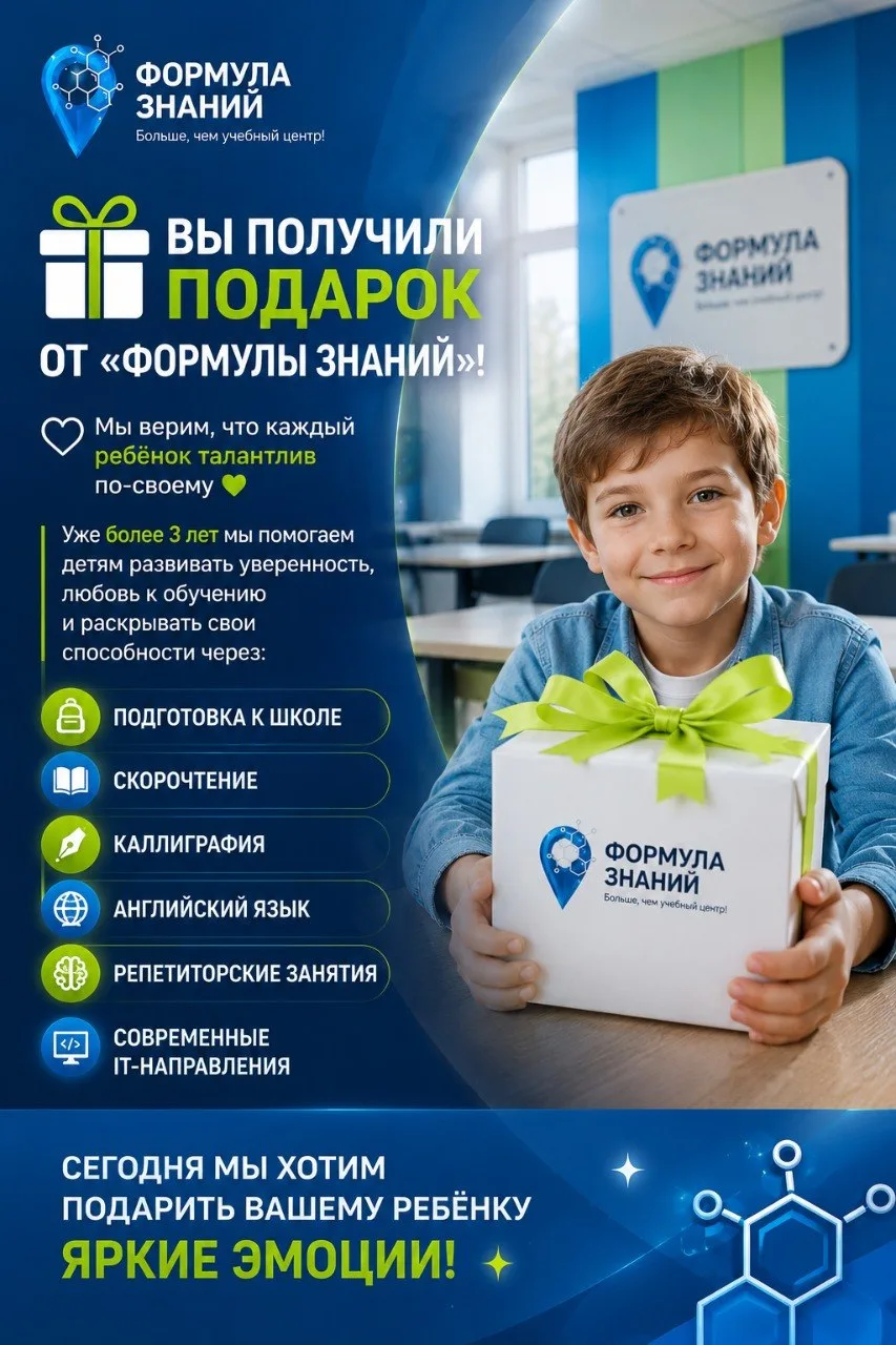 🎁 ПОДАРОК ДЛЯ НОВЫХ ПОДПИСЧИКОВ!