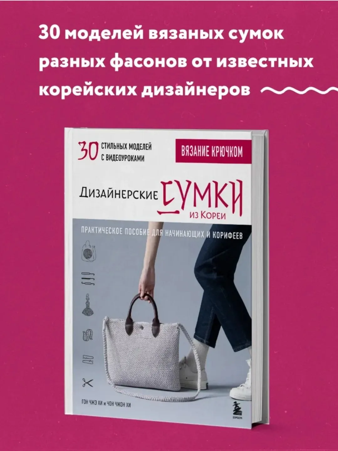 📚✨ Продолжаем нашу серию обзоров «Корни и крылья»! Сегодня на полке — гостья из Кореи,...