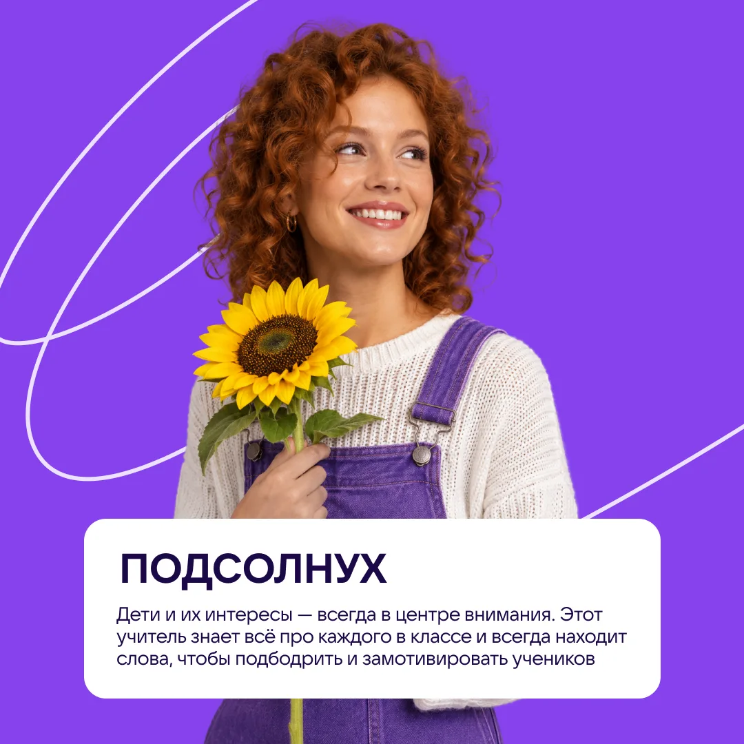 Изображение 1 к публикации «Сферум. Родителям»