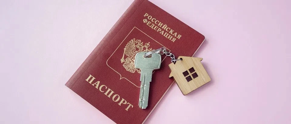 👀 Можно ли выписаться из квартиры в никуда?