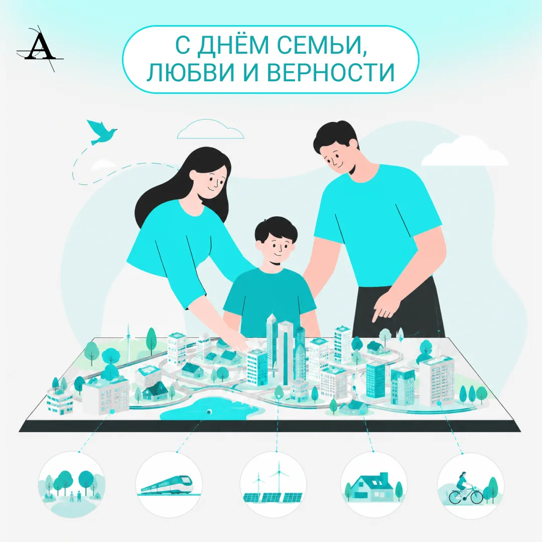 Город, в котором мы живём, — место, где растут дети, где у каждого есть свой любимый дв...