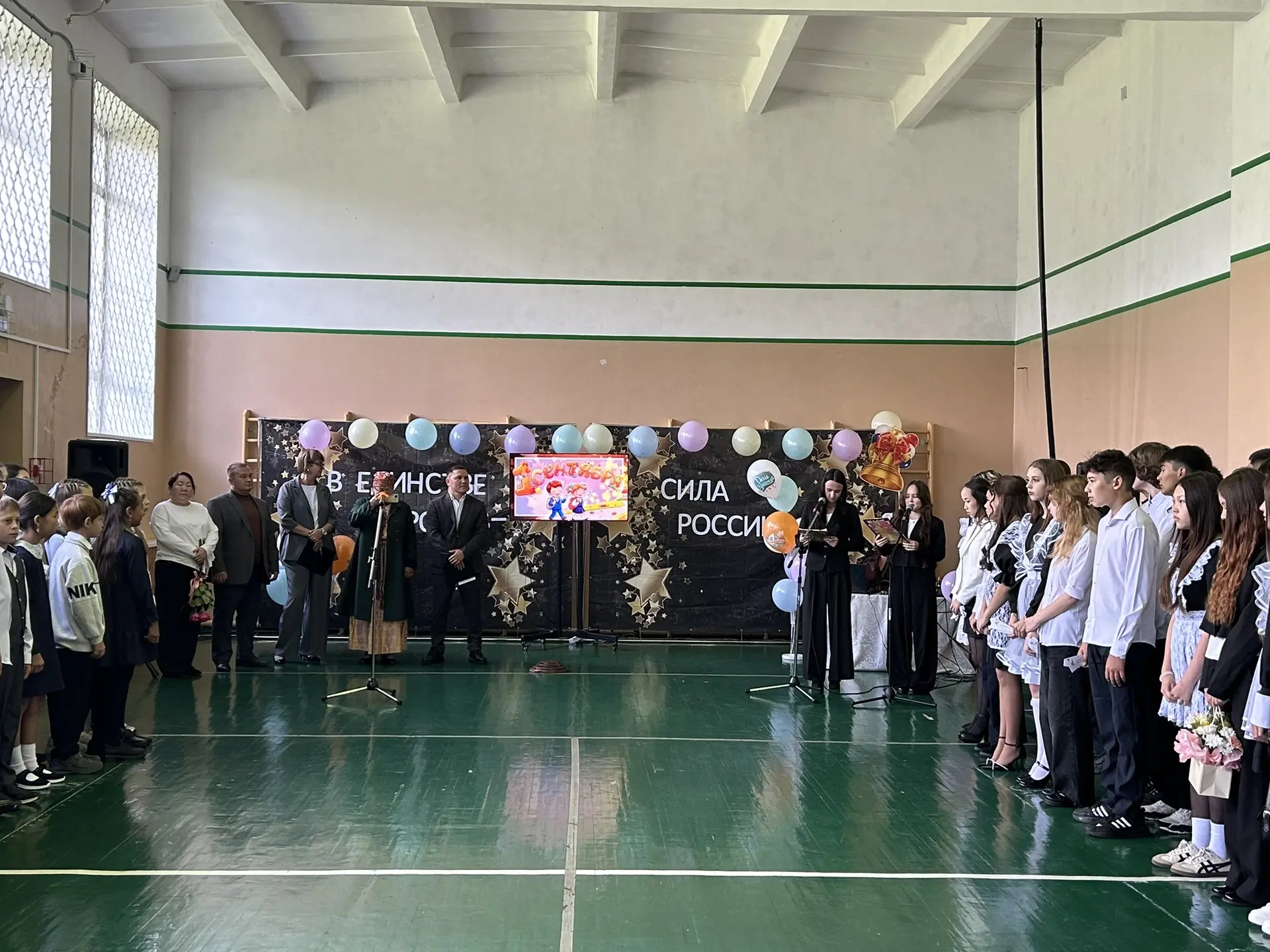 📍Сегодня, 1 сентября, в нашей школе прошла торжественная линейка, посвященная Дню знан...
