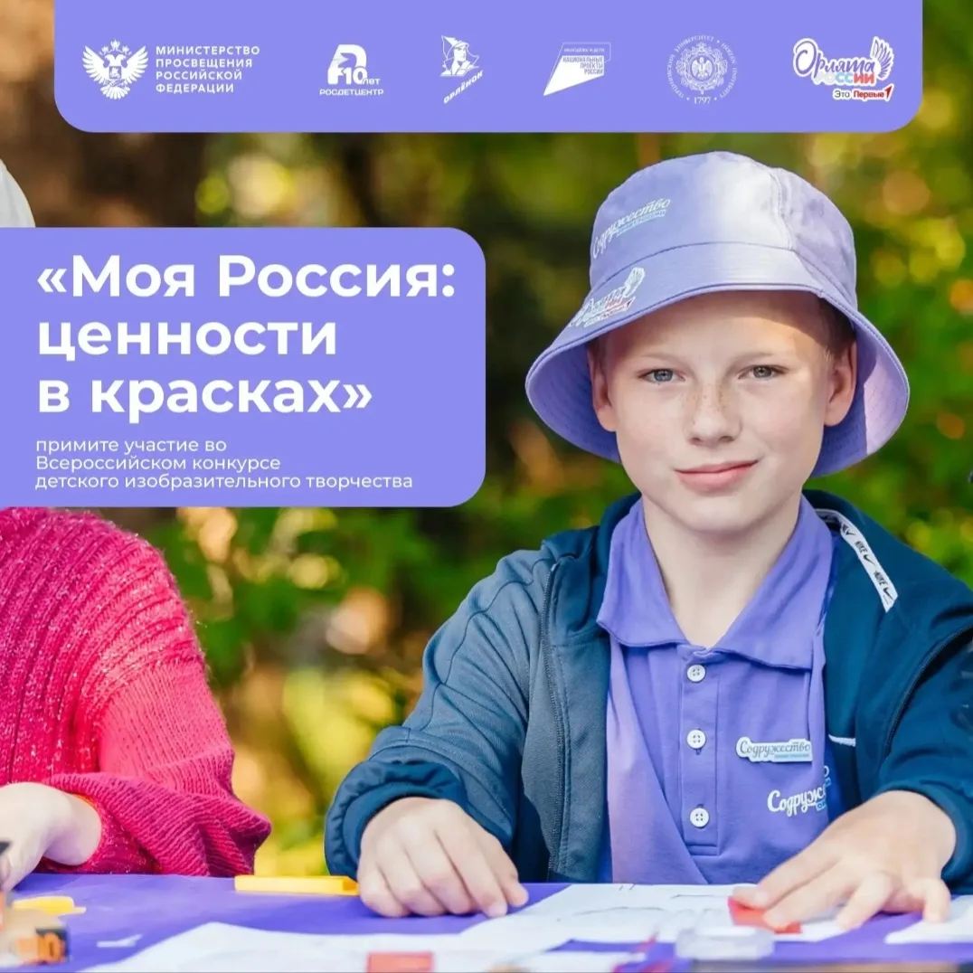 🌞Ура, каникулы! 🌞