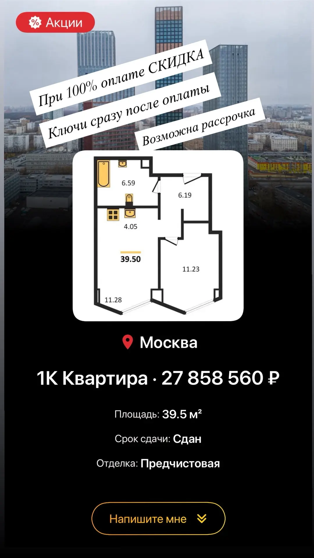 Видео