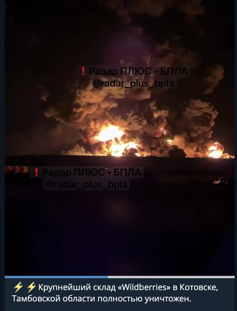 Котовск полностью сгорел...😢