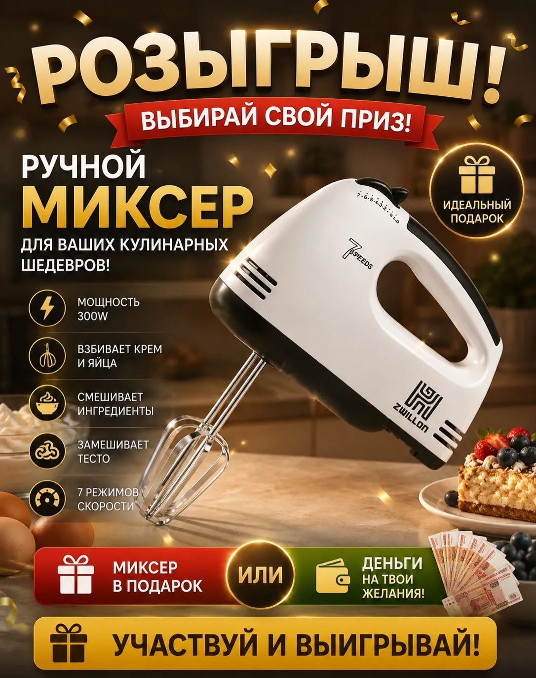 ⭐️РОЗЫГРЫШ ⭐️