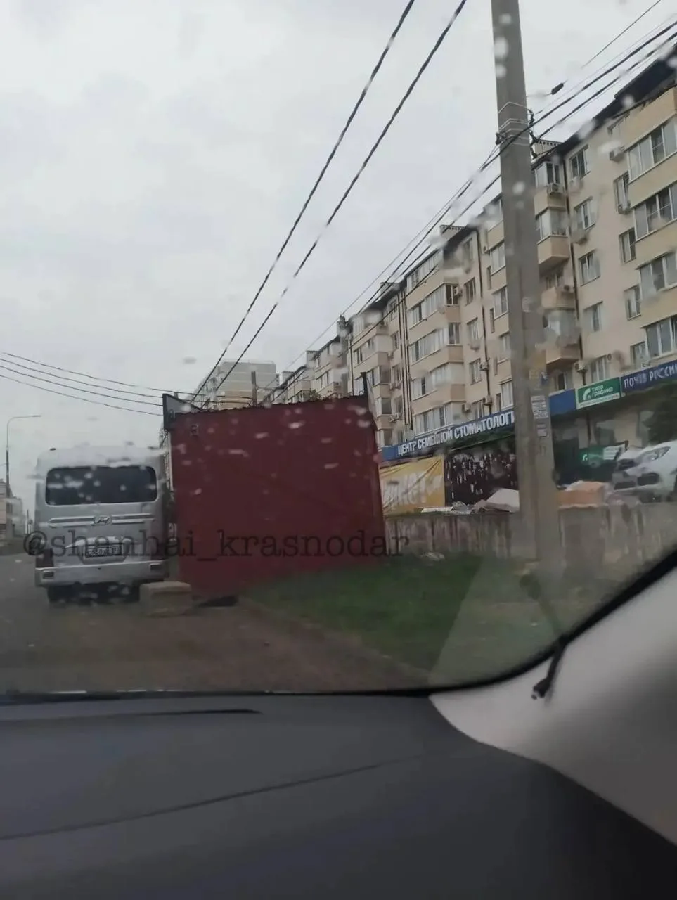 Какой же ужас устроили на улице Московской