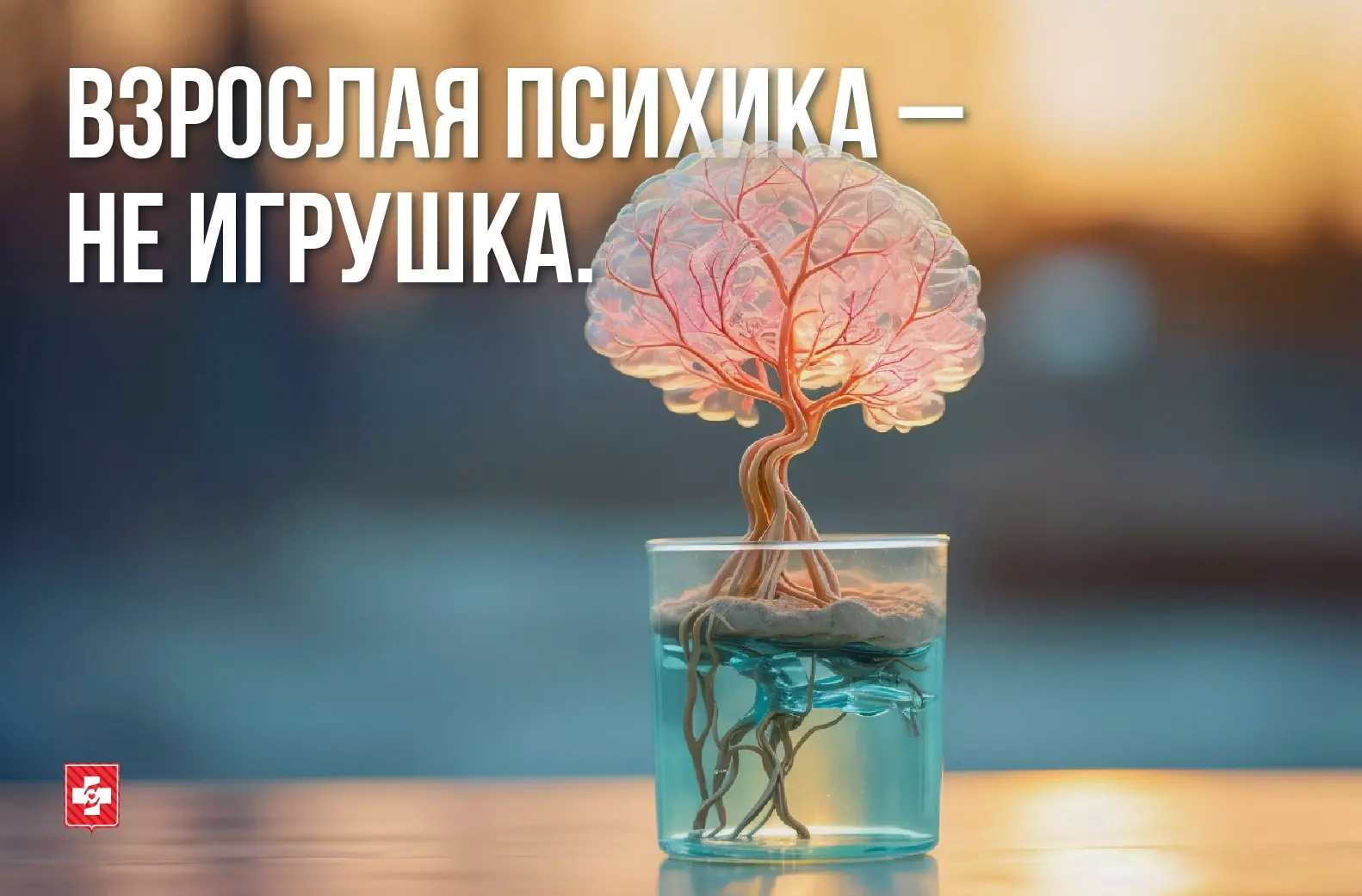 Как сохранить эффективность и психологическое здоровье в условиях многозадачности?