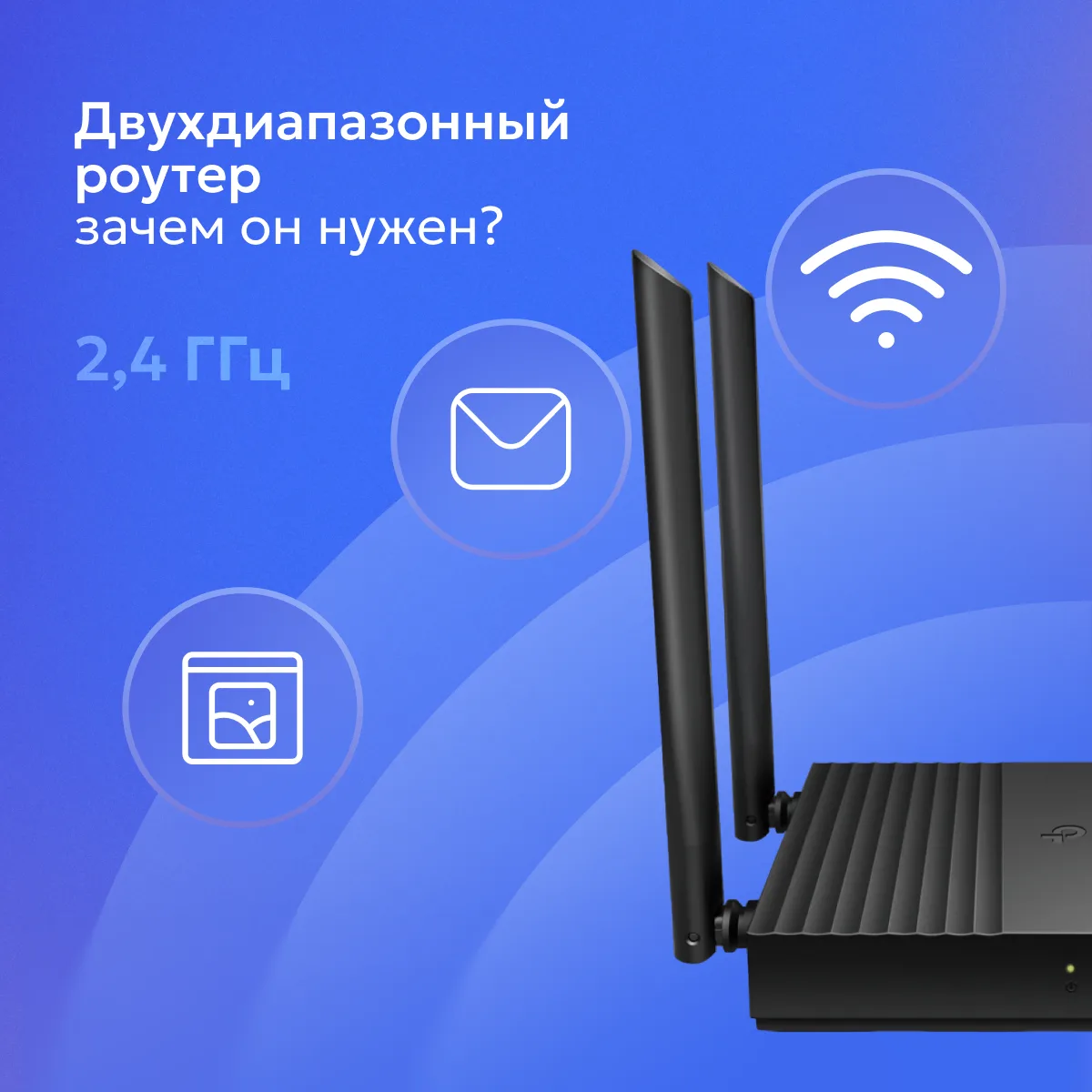 Если дома часто «тормозит» Wi-Fi или сигнал плохо ловит в соседней комнате — возможно, ...