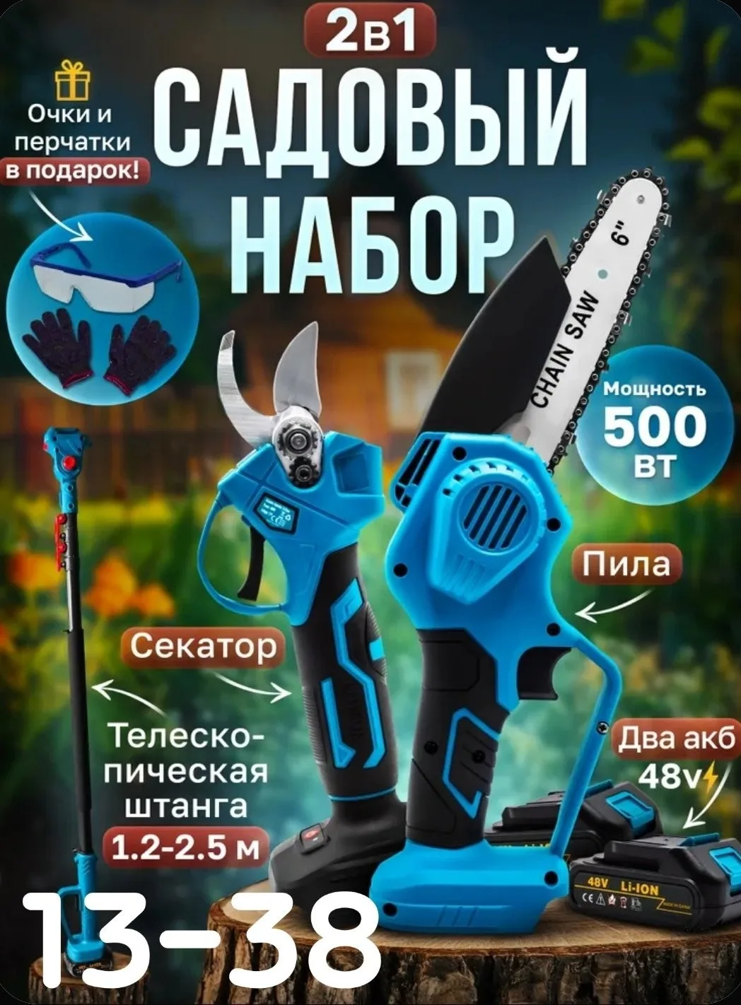 https://vk.com/photo-184814919_493410715