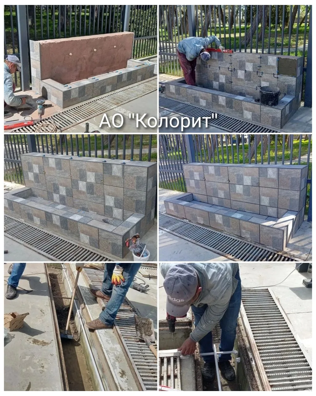 ✅ Продолжаются работы по строительству мойки для ног. В настоящий момент ведутся работы...