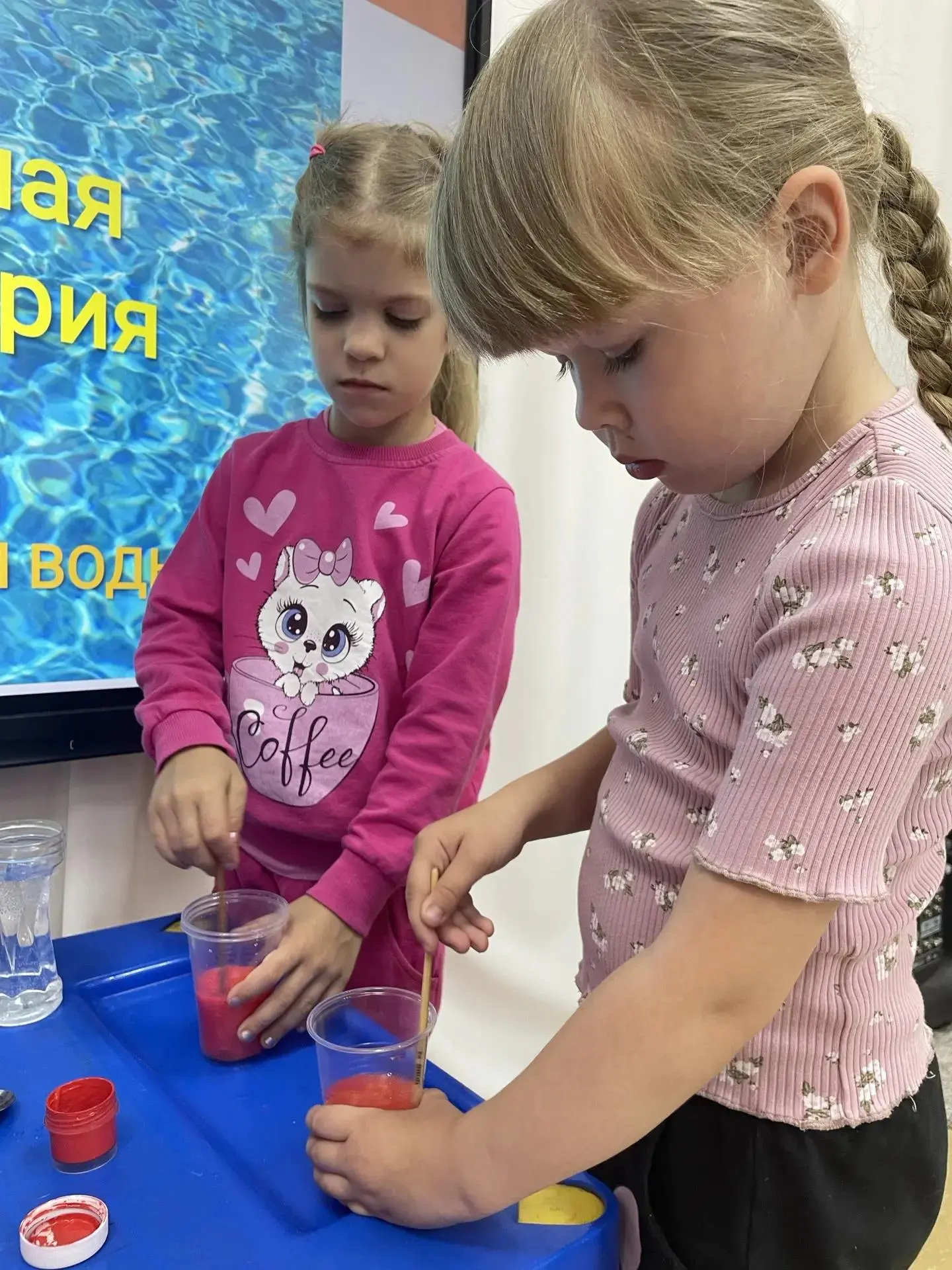 💦День воды
Неделя экспериментов продолжается.  
Сегодня в нашем детском саду прошло тематическое ме