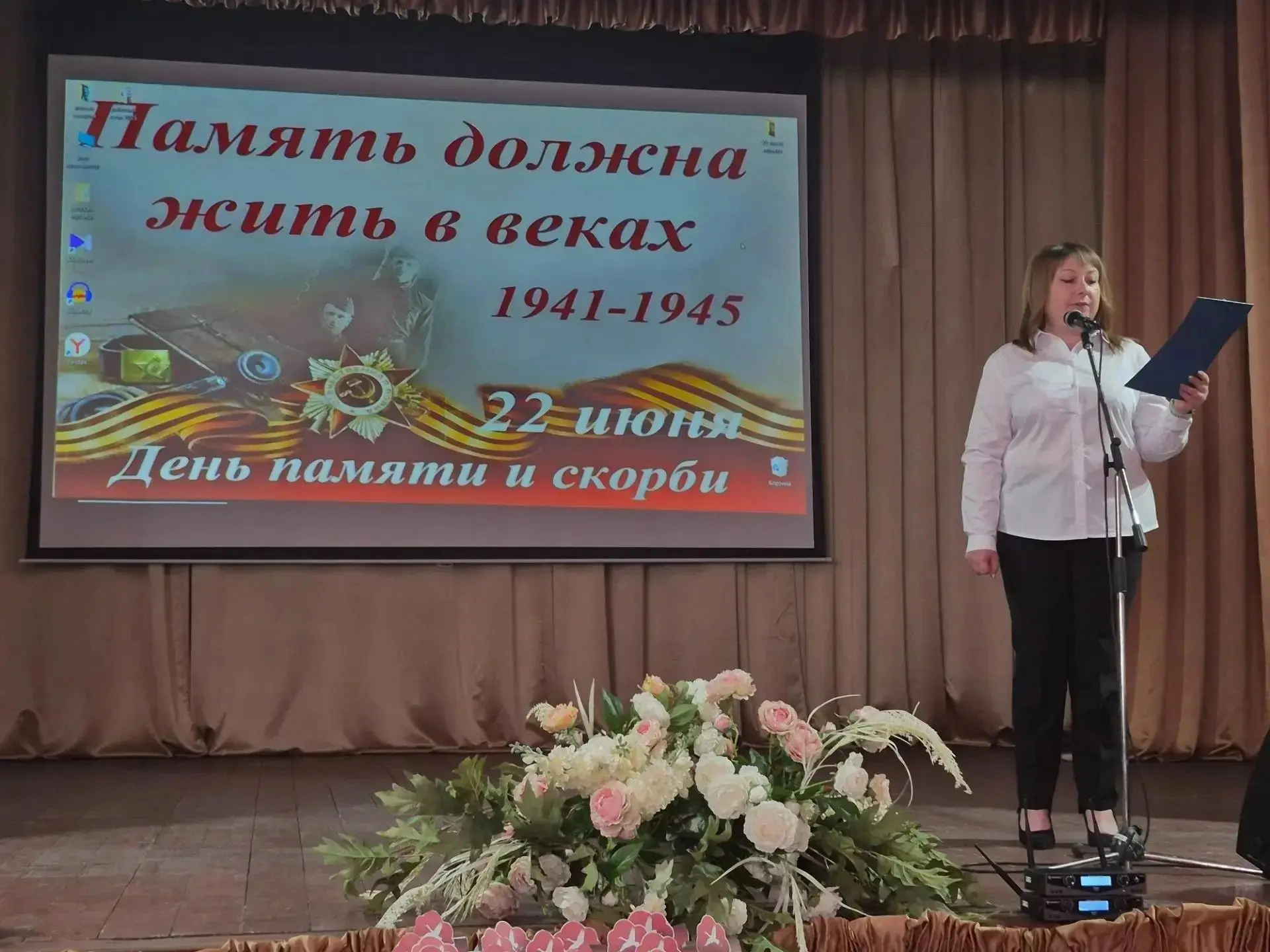 22 июня, в День памяти и скорби, в Кутейниковском Доме культуры состоялся патриотический час, посвящ
