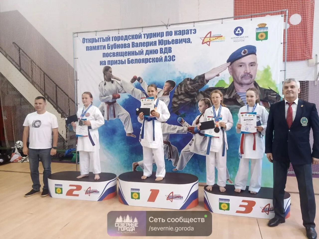 Успех качканарских каратистов в Заречном! 🥋