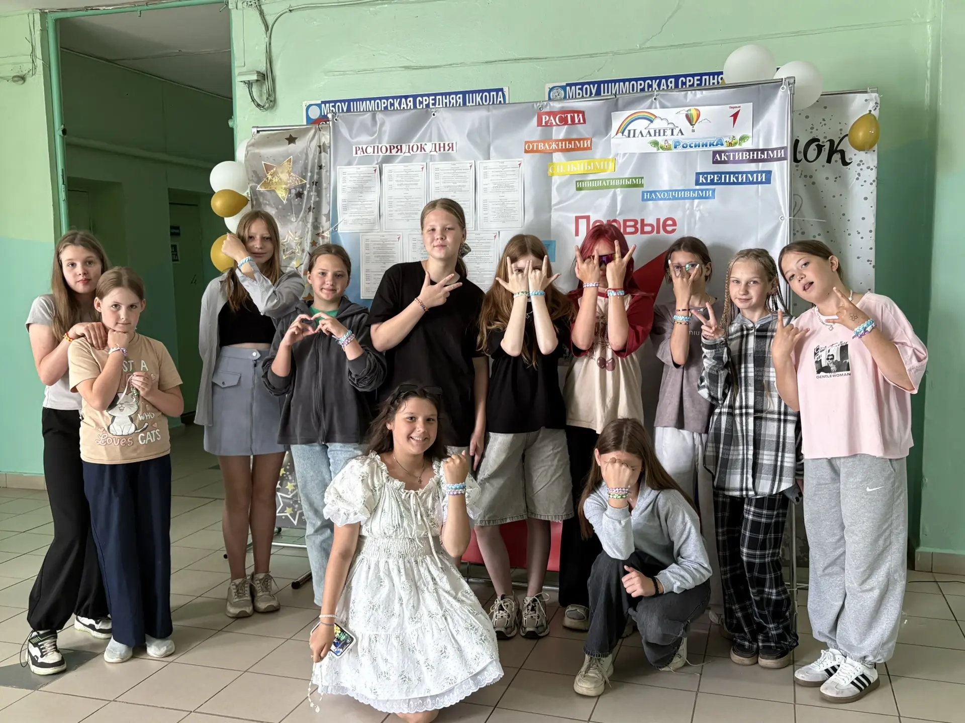 ЛЕТНИЙ ЛАГЕРЬ ☀ | ДЕНЬ 13