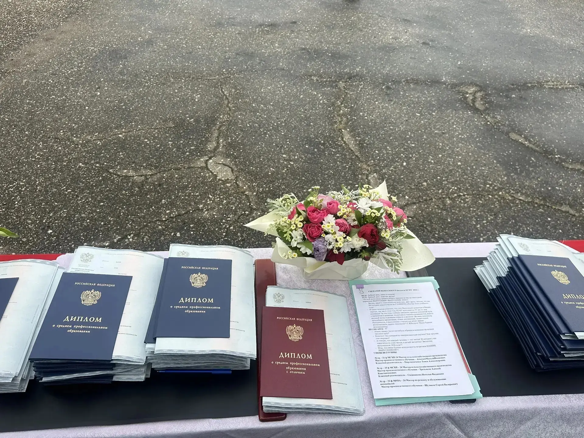 30 июня 2026 года в филиале ст. Ессентукская ГБПОУ «Кисловодский государственный многопрофильный тех