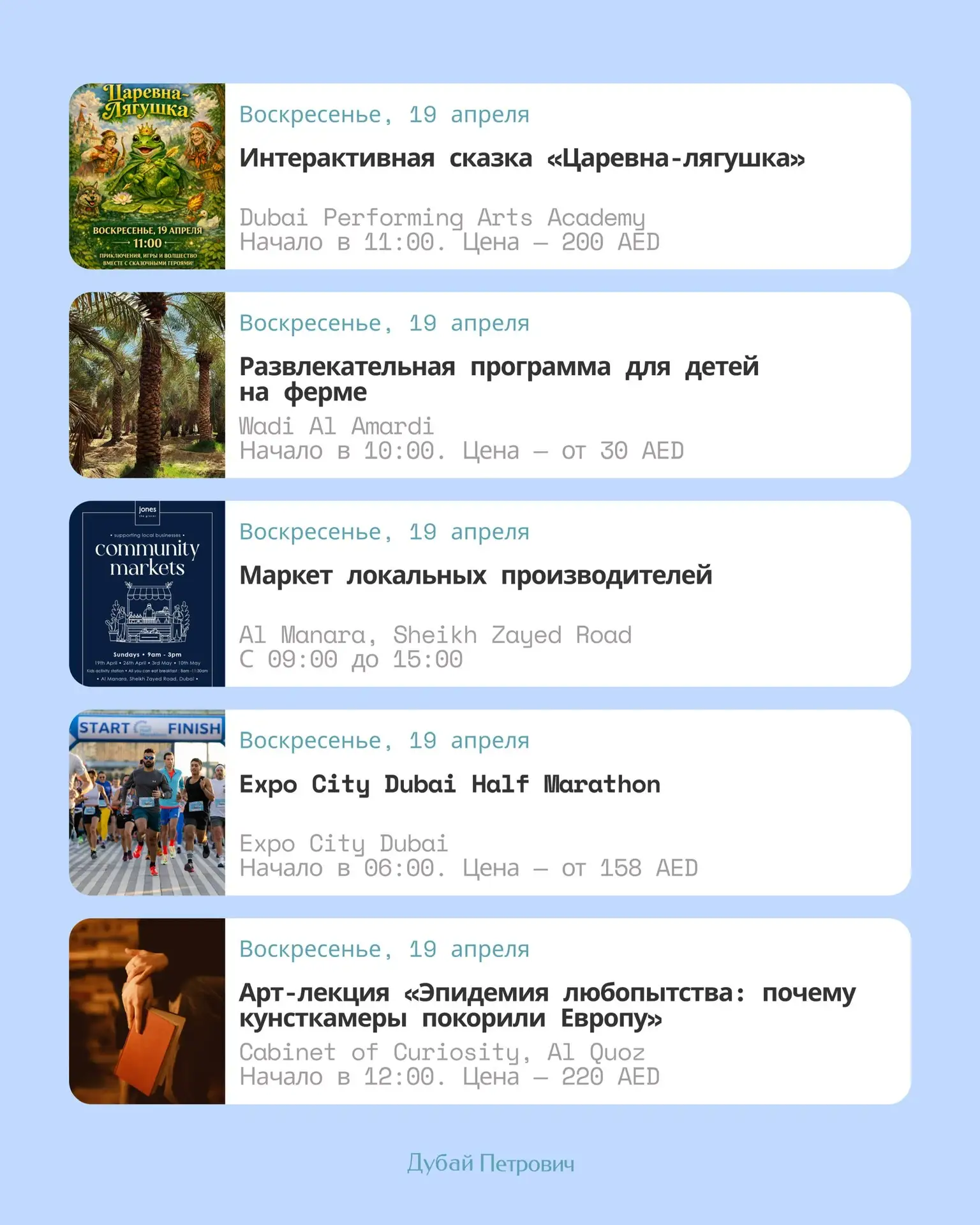 Афиша Николаевна онлайн, привет!  Выходные на пороге, а значит время планировать досуг: наблюдение з