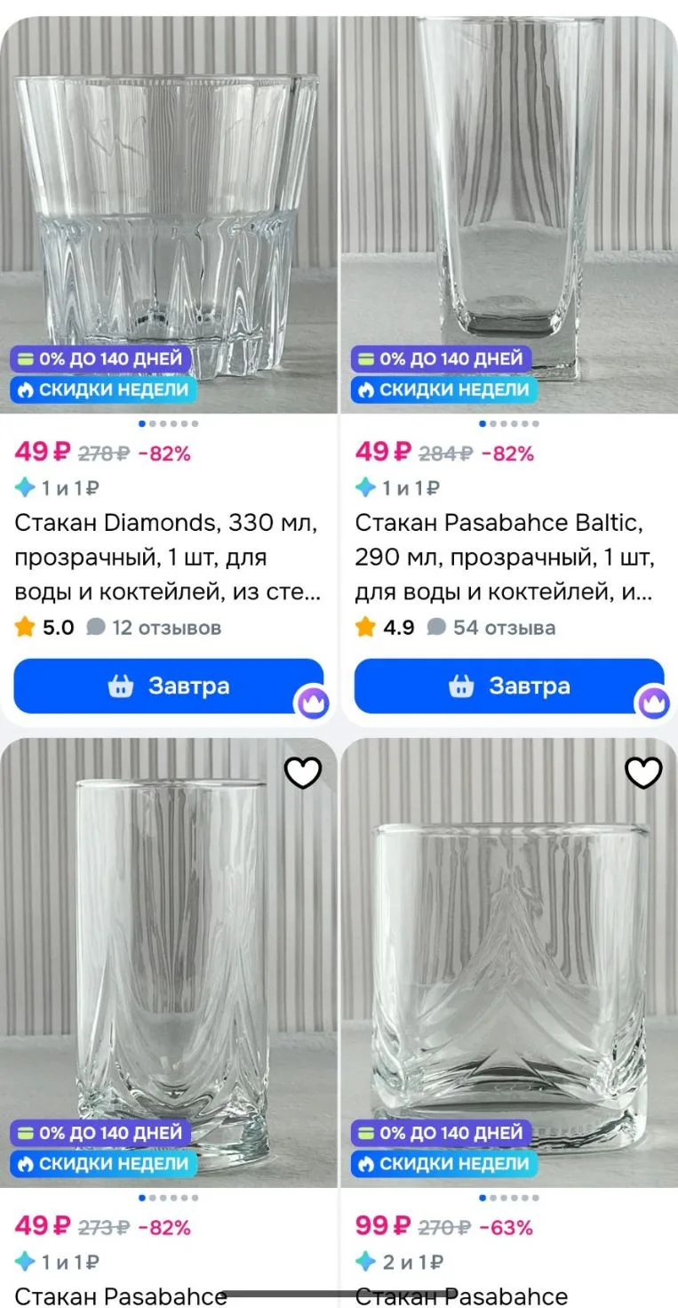 Фильтр по цене дешевле ✅