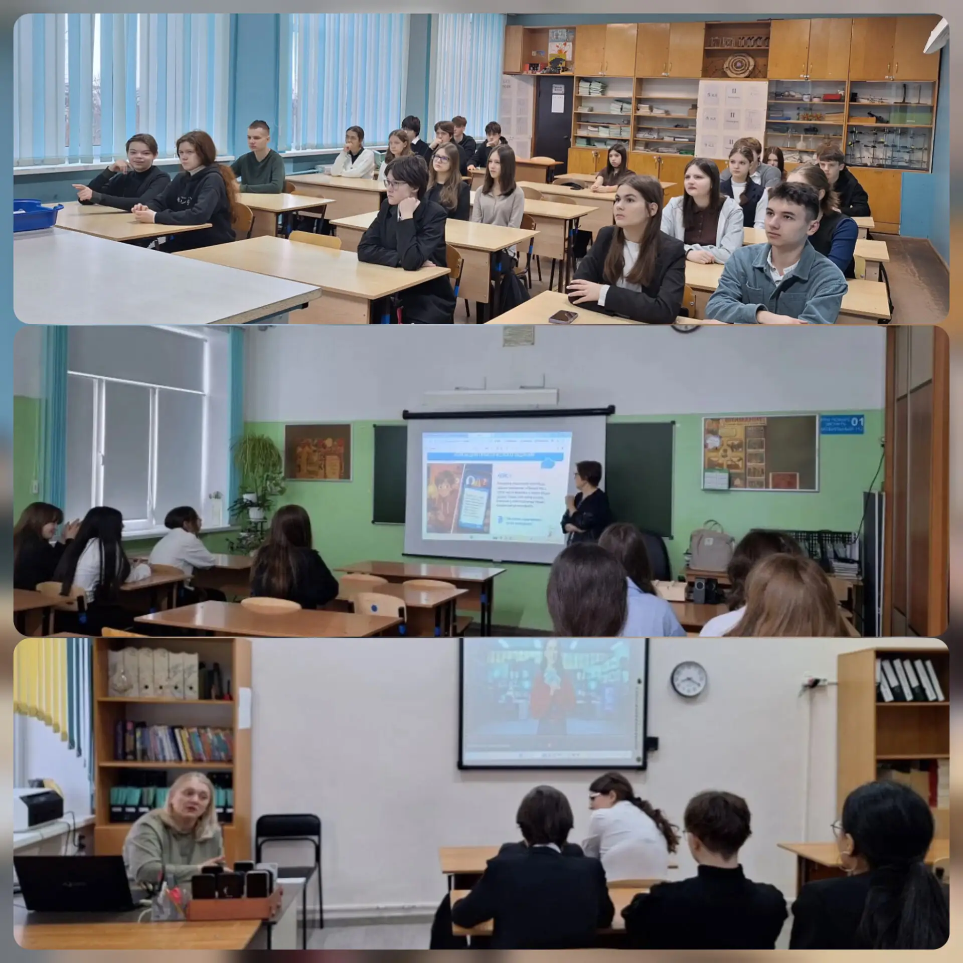 🇷🇺РАЗГОВОРЫ О ВАЖНОМ🇷🇺   Утро понедельника 02 марта в школе традиционно началось с торжественной лин