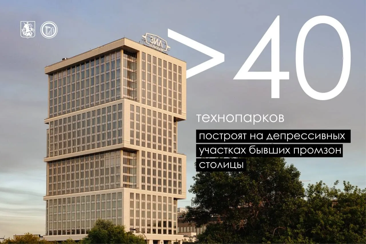 Не просто площадки 
 
После реорганизации неэффективно используемых участков по программе комплексно