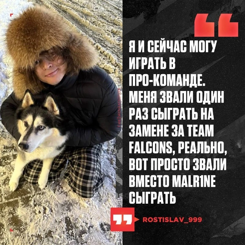 😰 РОСТИК МОГ ОКАЗАТЬСЯ В FALCONS?

Ростик рассказал, что около 2 лет назад его звали стать стенд-ин