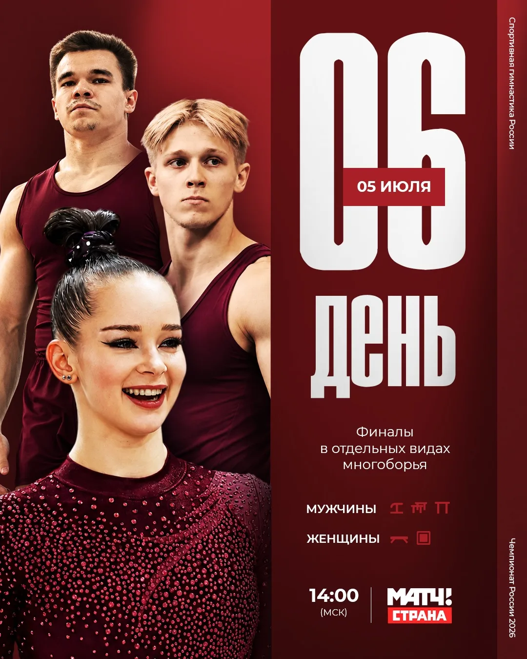 6️⃣ день #ЧР26_Калуга