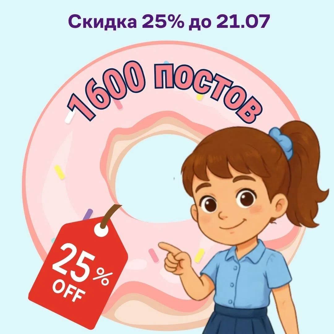 Ура! Первый юнит за 3 класс уже в донате!